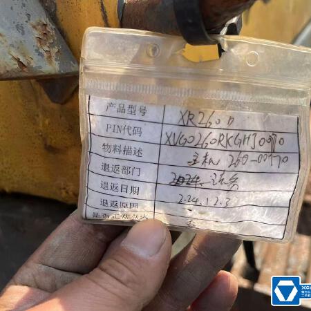 徐工XR260D旋挖钻机