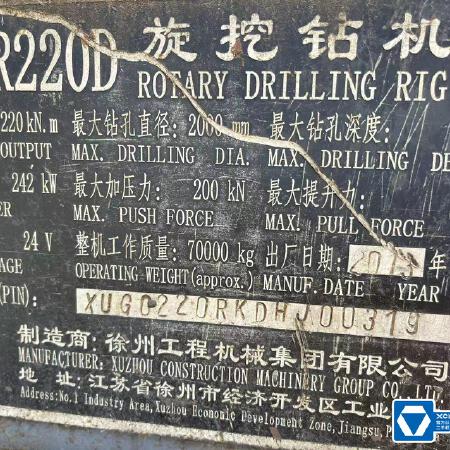 徐工XR220D旋挖钻机