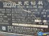 徐工XR220D旋挖鉆機