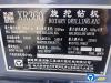 徐工XR360旋挖鉆機