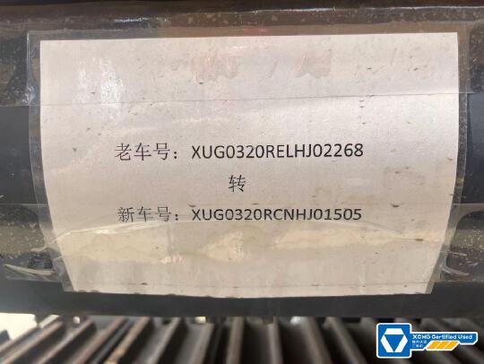 徐工XR300D旋挖鉆機