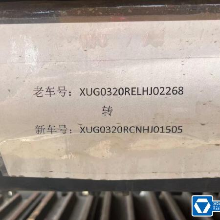 徐工XR300D旋挖钻机