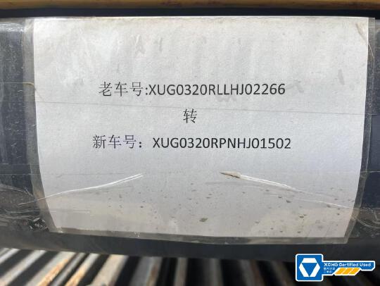 徐工XR300D旋挖鉆機