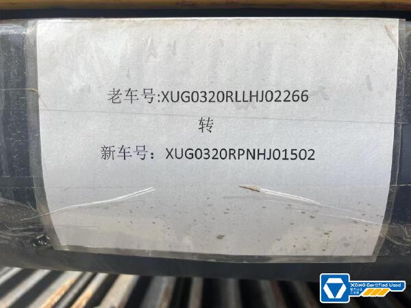 徐工XR300D旋挖鉆機
