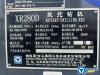 徐工XR280D旋挖鉆機