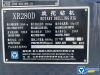 徐工XR280D旋挖鉆機