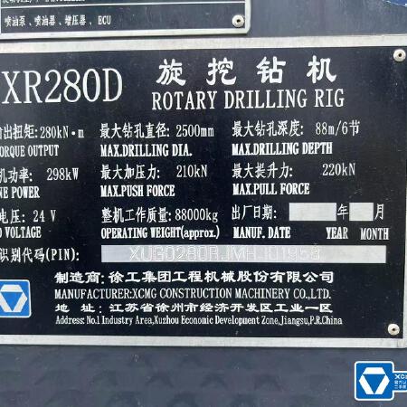 徐工XR280D旋挖钻机