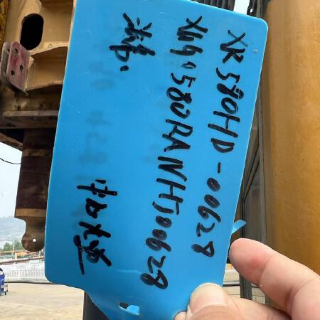 徐工XR580HD旋挖钻机