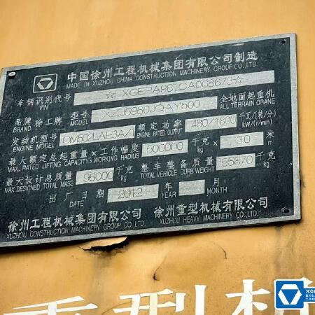 徐工QAY500全路面汽车起重机