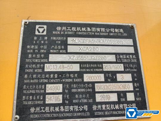 徐工XCA180全地面起重機(jī)