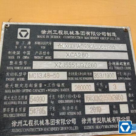 徐工XCA180全地面起重机
