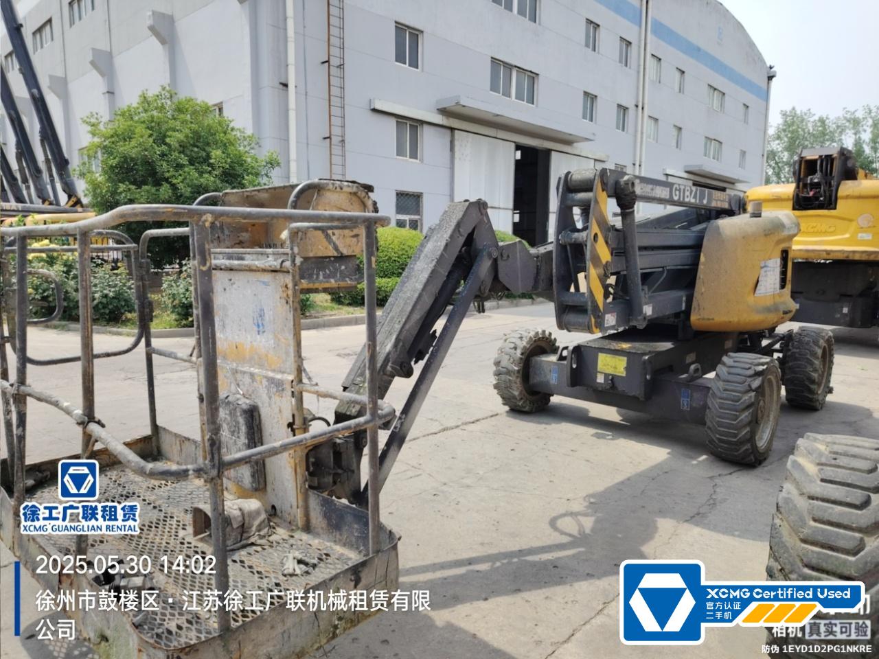 徐工GTBZ14J曲臂式高空作業平臺
