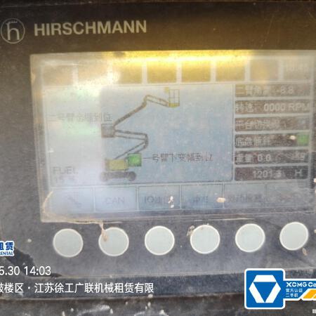 徐工GTBZ14J曲臂式高空作业平台