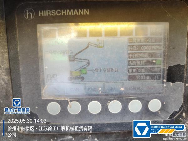 徐工GTBZ14J曲臂式高空作業平臺