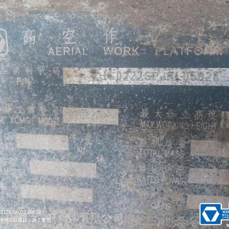 徐工GTBZ22S直臂式高空作业平台