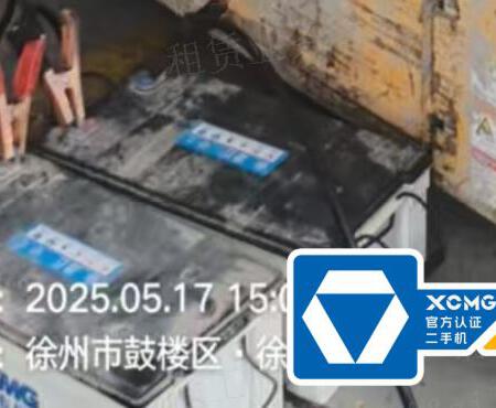 徐工GTJZ1012剪叉式高空作业平台