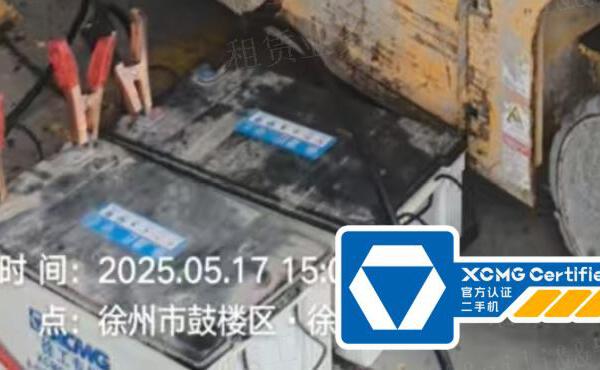 徐工GTJZ1012剪叉式高空作業(yè)平臺(tái)