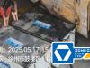 徐工GTJZ1012剪叉式高空作業(yè)平臺(tái)