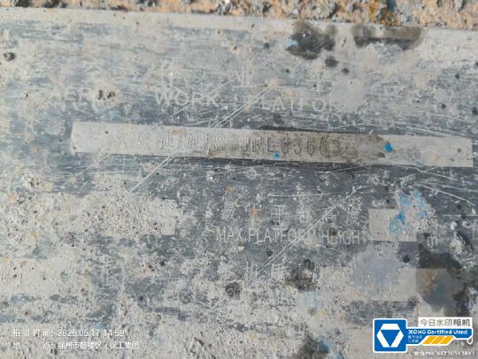 徐工GTJZ1012剪叉式高空作業(yè)平臺(tái)