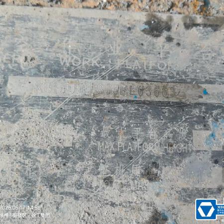 徐工GTJZ1012剪叉式高空作业平台