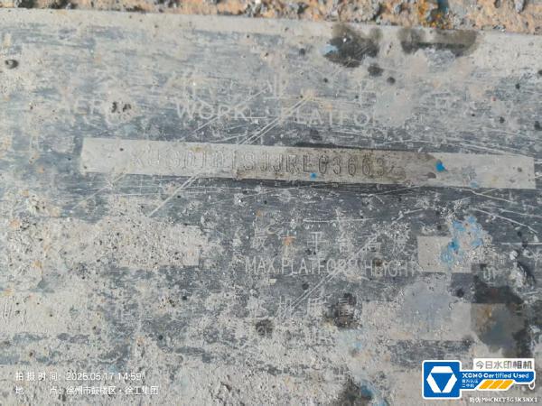 徐工GTJZ1012剪叉式高空作業(yè)平臺(tái)