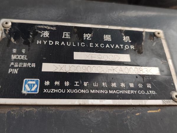 徐工XE900D履帶式挖掘機