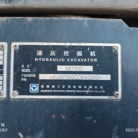徐工XE750D履带式挖掘机