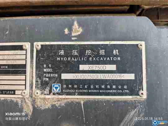 徐工XE750D履帶式挖掘機