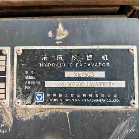 徐工XE750D履带式挖掘机