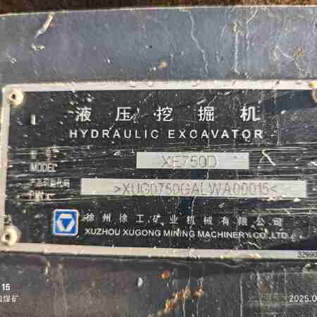 徐工XE750D履带式挖掘机
