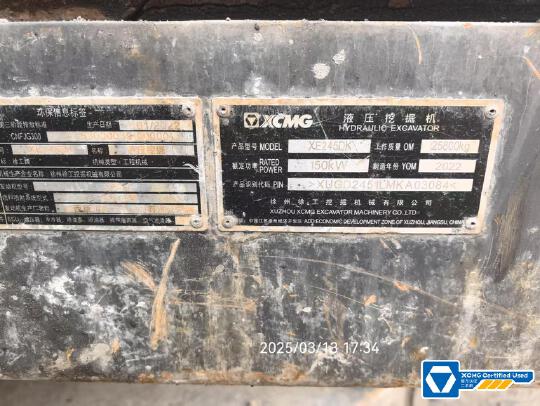 徐工XE245DK履带式挖掘机