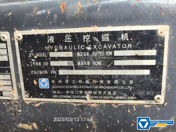 徐工XE335DK履帶式挖掘機