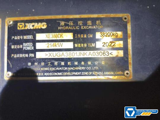 徐工XE380DK履帶式挖掘機