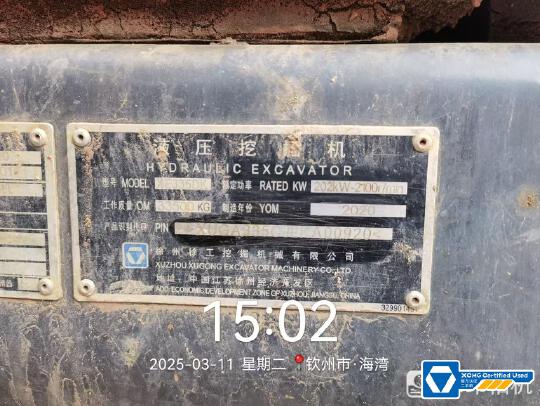 徐工XE335DK履帶式挖掘機
