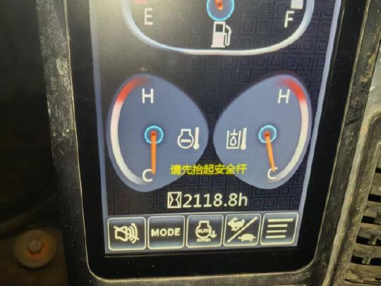 徐工XE55E履帶式挖掘機(jī)