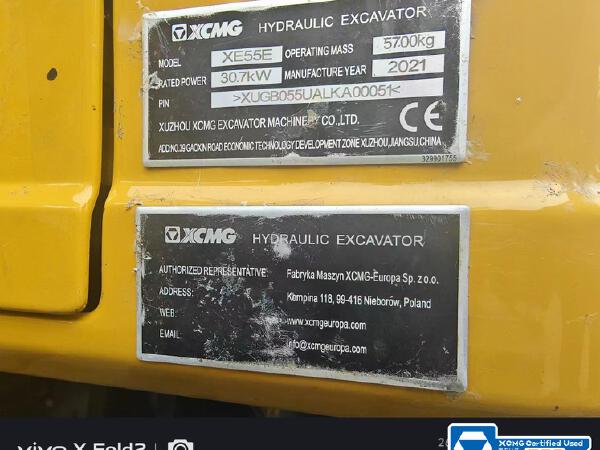徐工XE55E履帶式挖掘機(jī)