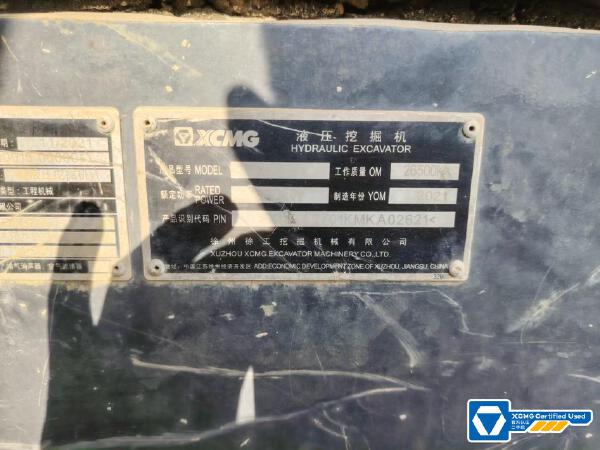 徐工XE270DK履帶式挖掘機