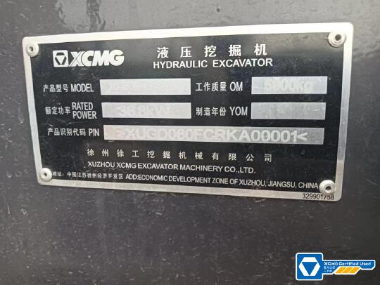 徐工XE60WG輪式挖掘機(jī)