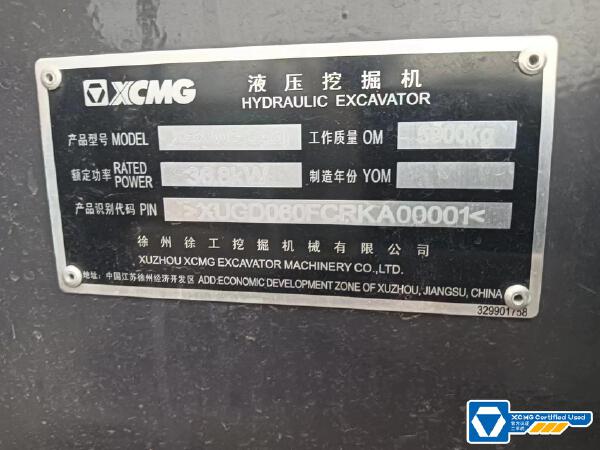 徐工XE60WG輪式挖掘機(jī)