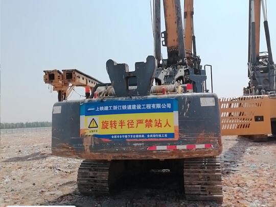 徐工XR160E旋挖鉆機