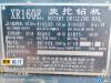 徐工XR160E旋挖鉆機