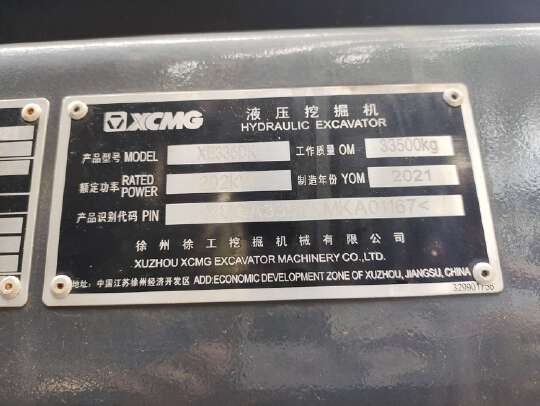 徐工XE335DK履帶式挖掘機