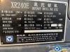徐工XR240E旋挖鉆機(jī)
