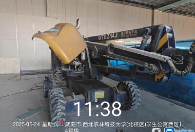 徐工GTBZ14J曲臂式高空作業平臺