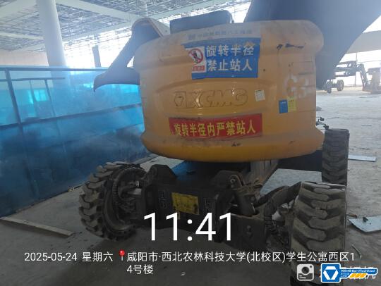 徐工GTBZ14J曲臂式高空作業平臺