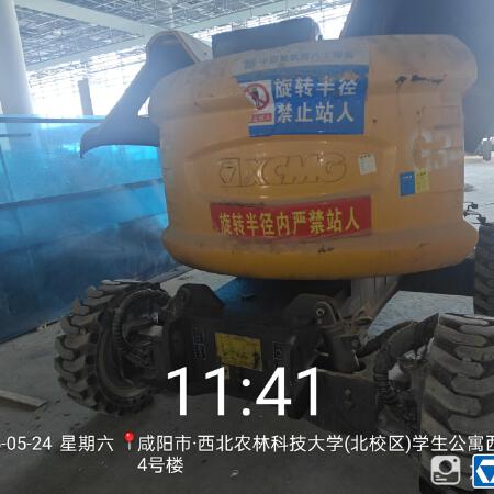 徐工GTBZ14J曲臂式高空作业平台
