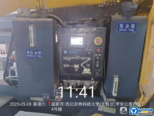 徐工GTBZ14J曲臂式高空作業平臺
