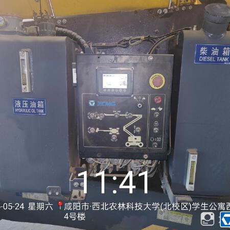 徐工GTBZ14J曲臂式高空作业平台