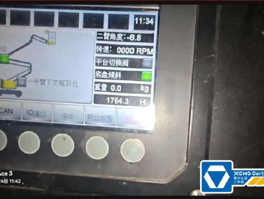 徐工GTBZ14J曲臂式高空作業平臺