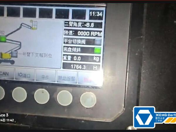 徐工GTBZ14J曲臂式高空作業平臺